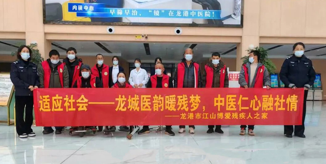 龙港中医院实践课堂