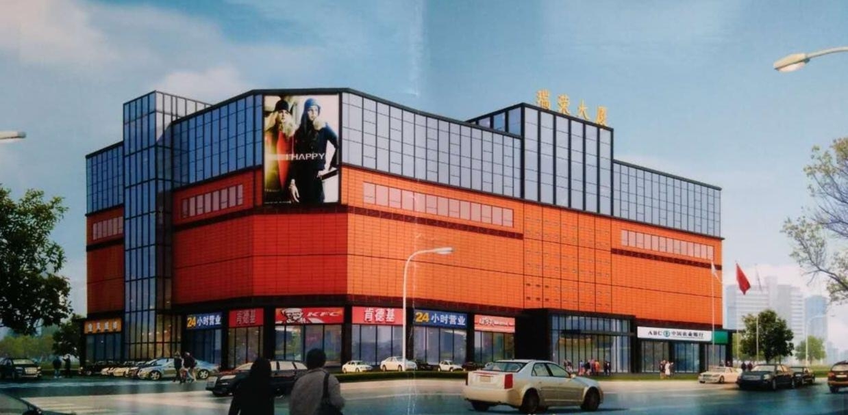 方氏企业控股集团旗下的北京瑞荣大厦 方氏企业控股集团提供