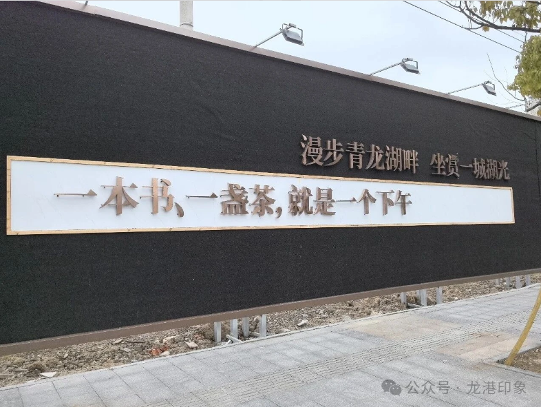 龙港华润万象商业综合体最新进展！