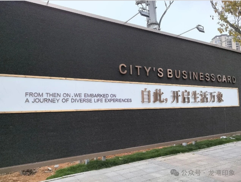 龙港华润万象商业综合体最新进展！