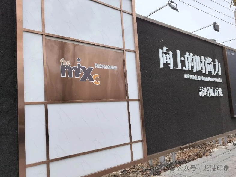 龙港华润万象商业综合体最新进展！