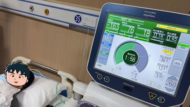 龙港中医院首例前臂动静脉瘘造影及球囊扩张术