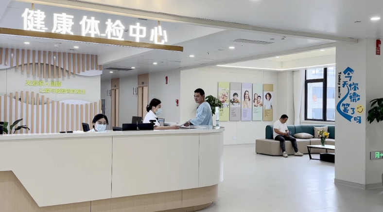 2026 健康必备!龙港中医院新体检套餐来了~~ 2026 健康必备!龙港中医院新体检套餐来了~~
