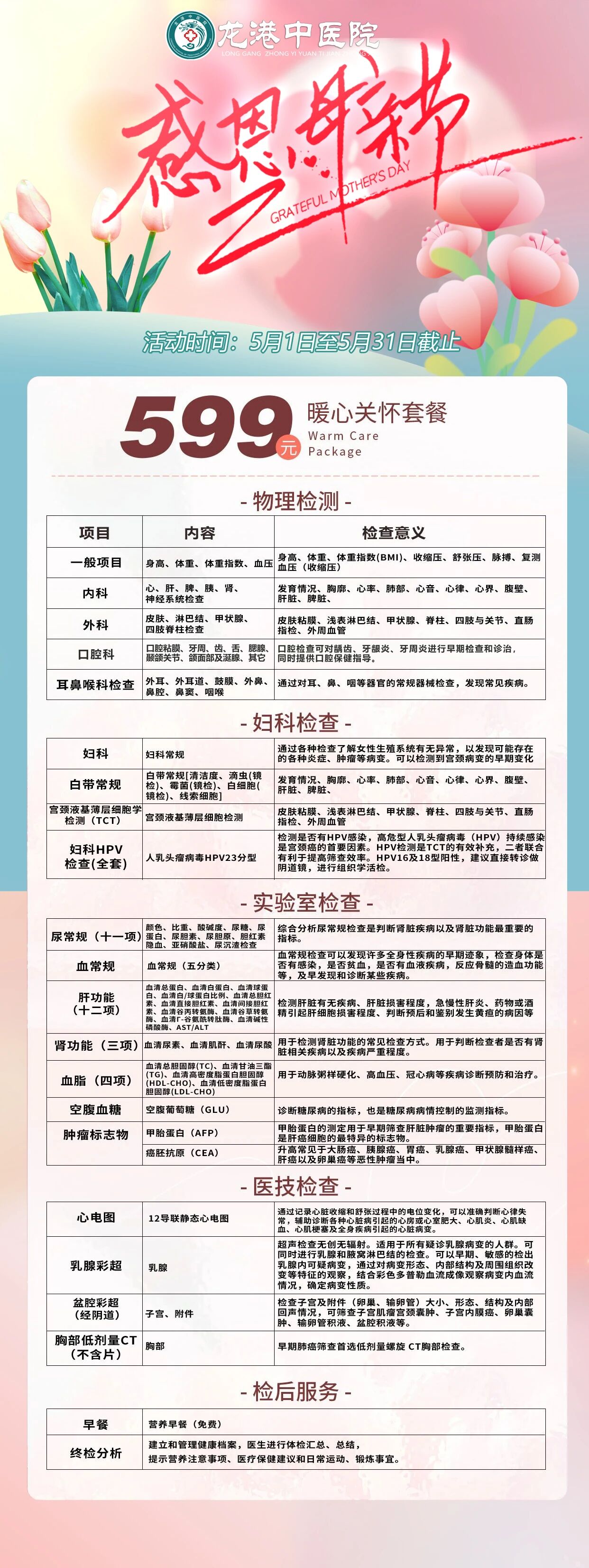 微信图片_2026-05-02_031655_651.jpg