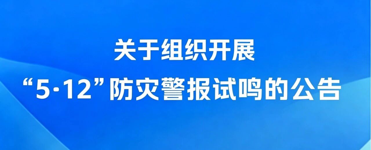 微信图片_2026-05-08_160525_275.jpg