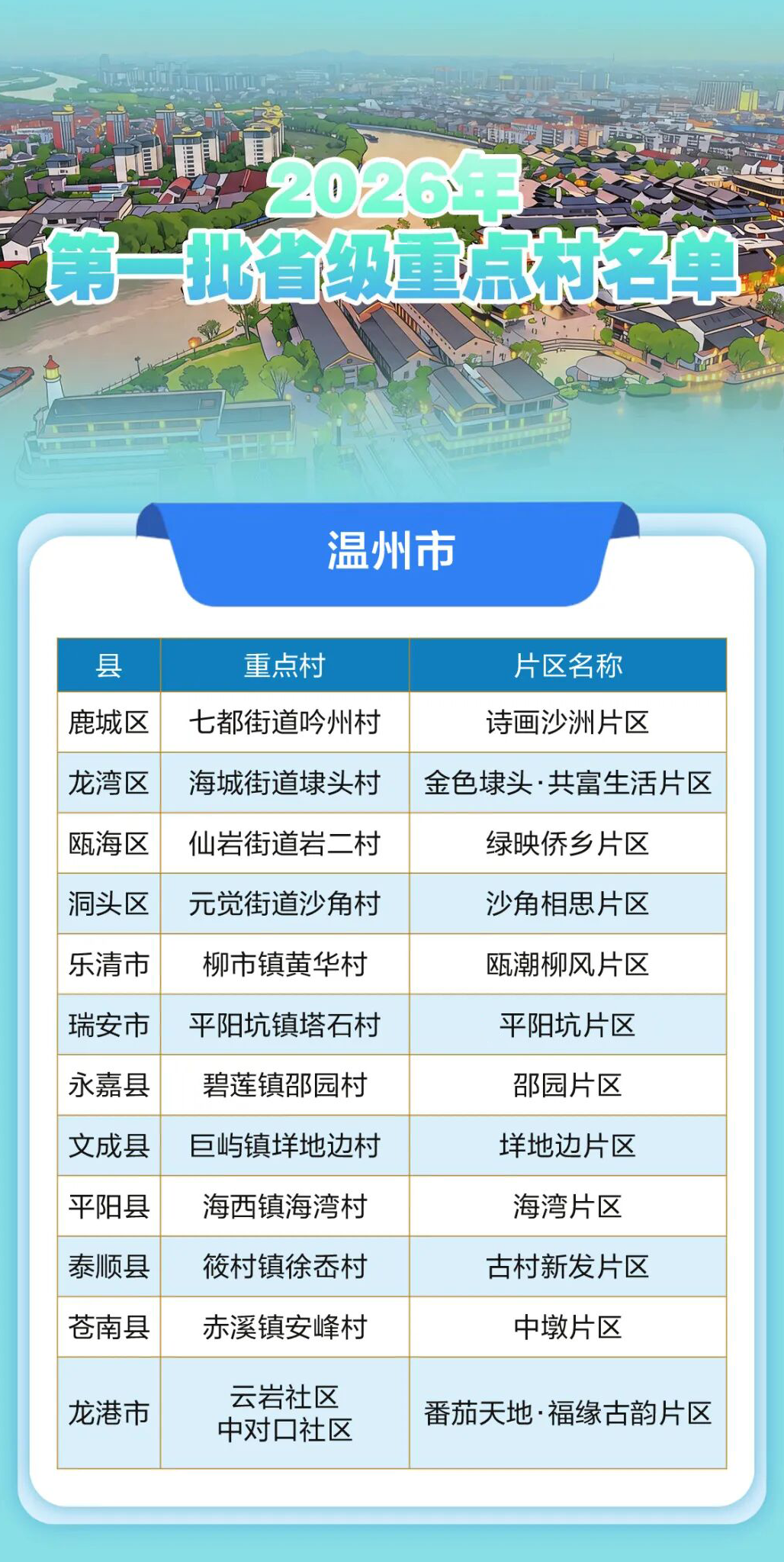 微信图片_2026-05-17_011117_609.png