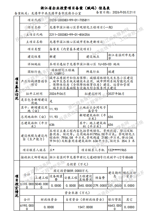 微信图片_2026-05-23_014002_508_副本.jpg