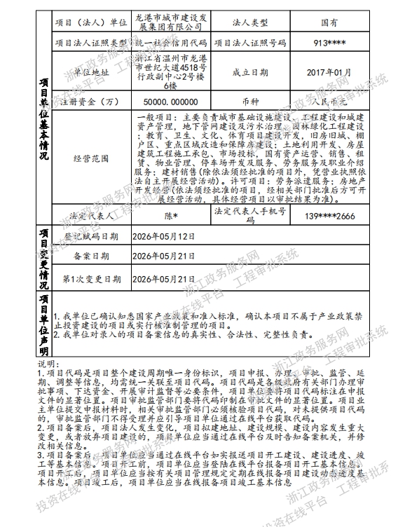 微信图片_2026-05-23_013957_300_副本.jpg