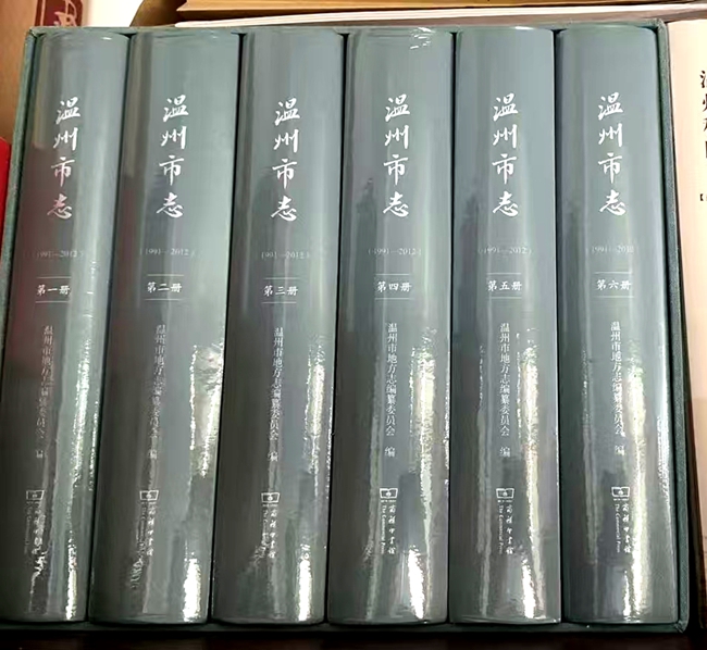 《温州市志》主编张声和向厚庄教育史馆赠书