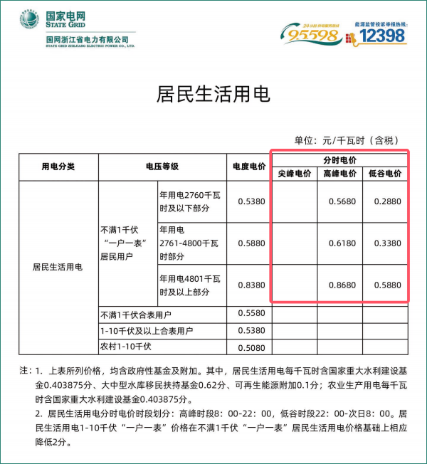 微信图片_2026-05-26_013958_024.png