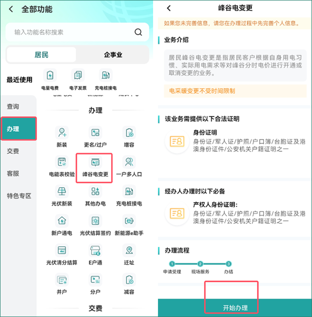 微信图片_2026-05-26_013952_671.png