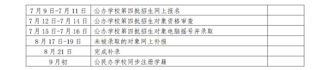 微信图片_2026-06-02_132142_815.png