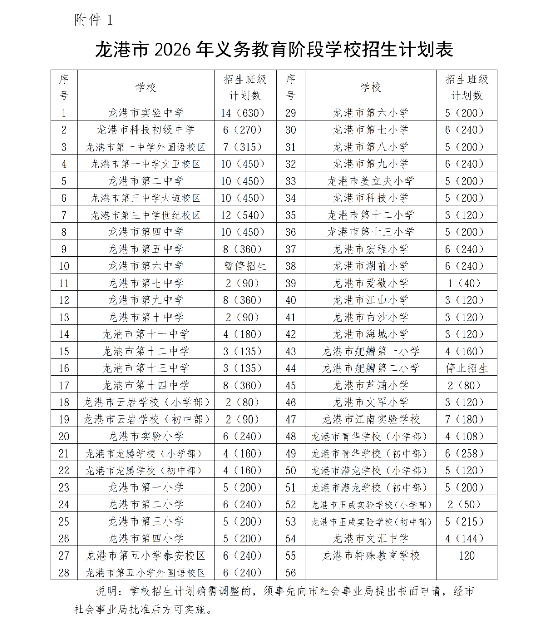 微信图片_2026-06-02_132156_519.png