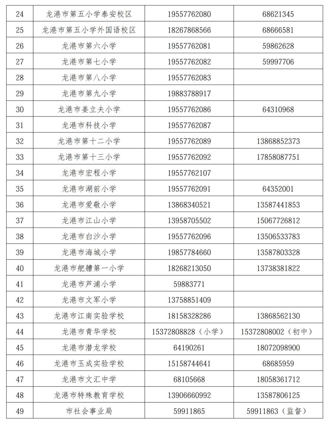 微信图片_2026-06-02_132200_856.png