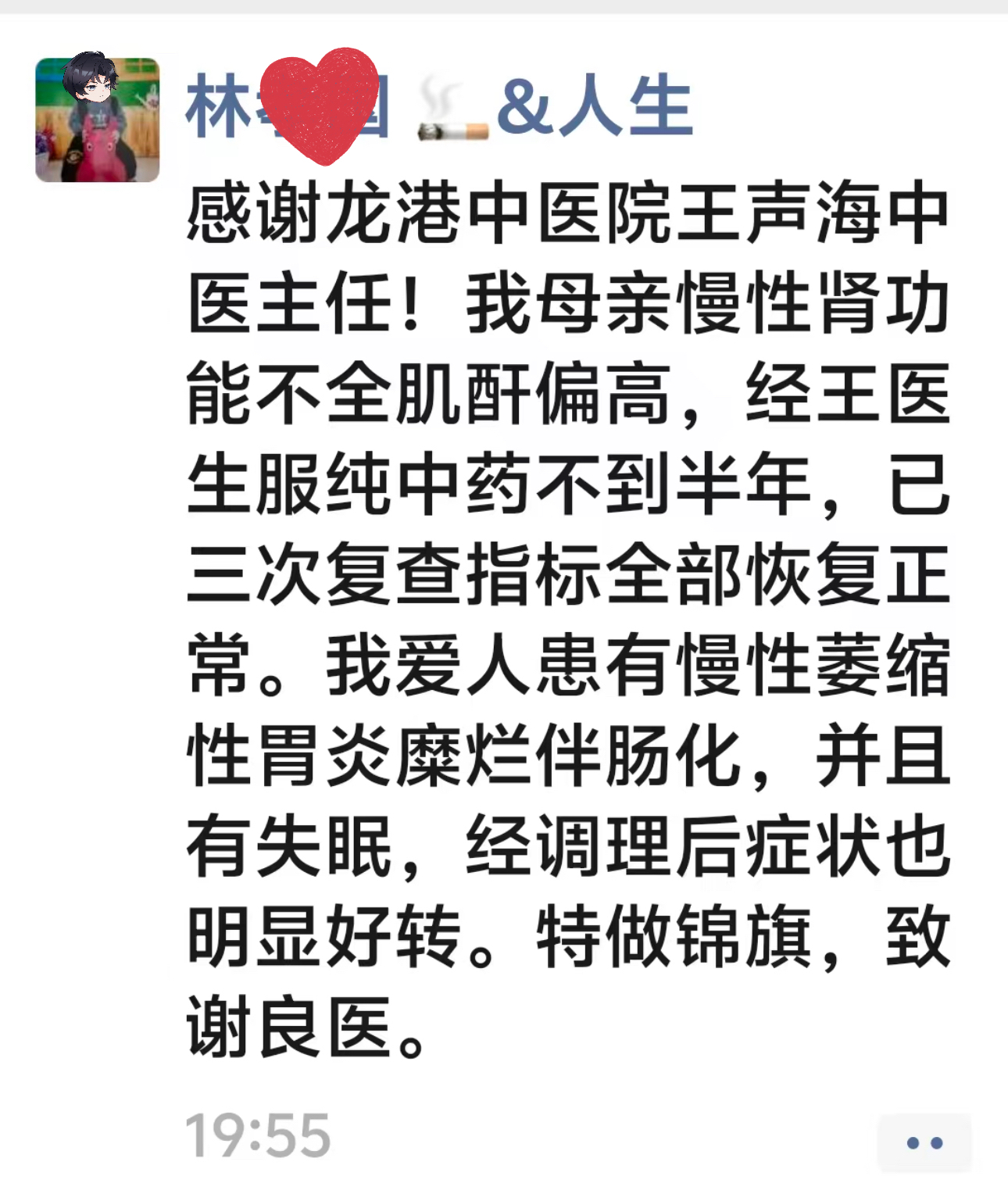 微信图片_20260602111656_1483_5.jpg