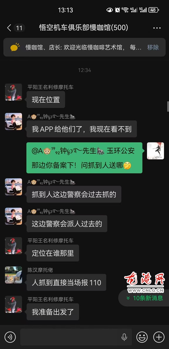 微信图片_20260609155710_1501_5.jpg