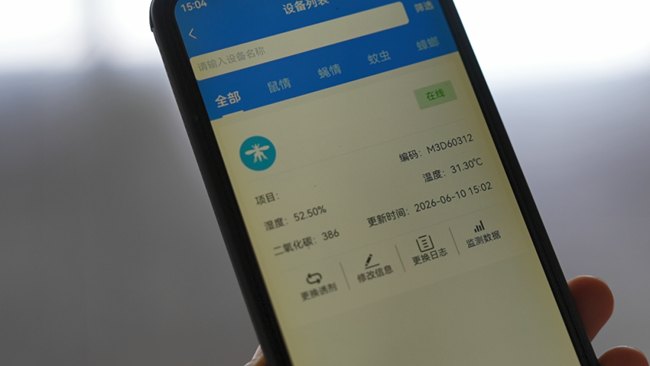 微信图片_2026-06-11_114937_027.png