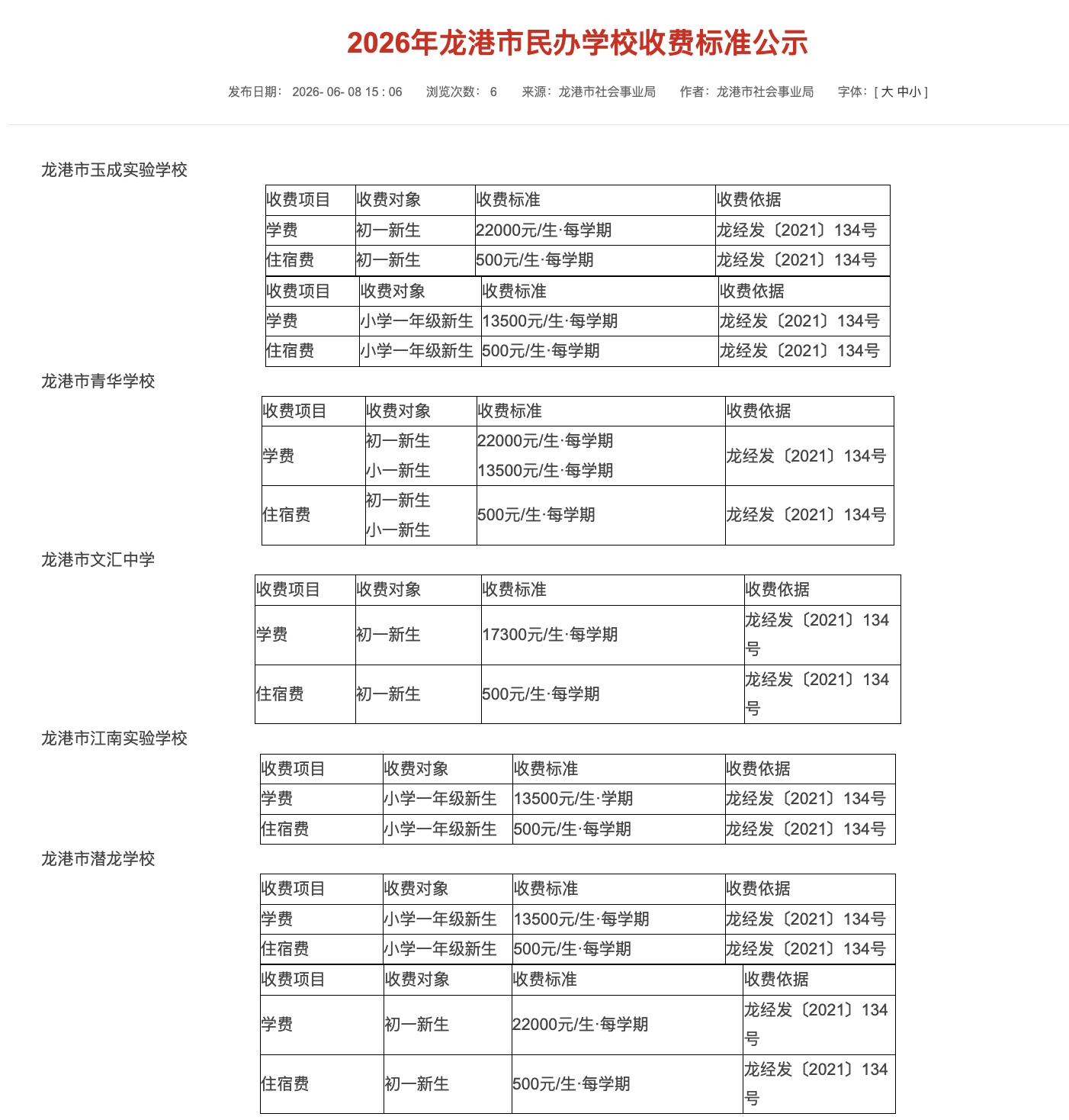 微信图片_2026-06-11_115441_138.png