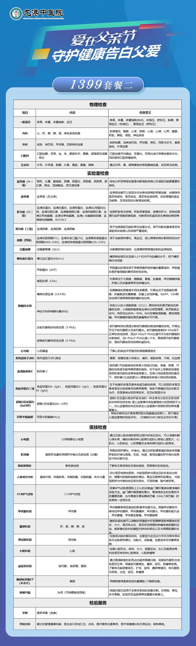 父亲节1399.jpg