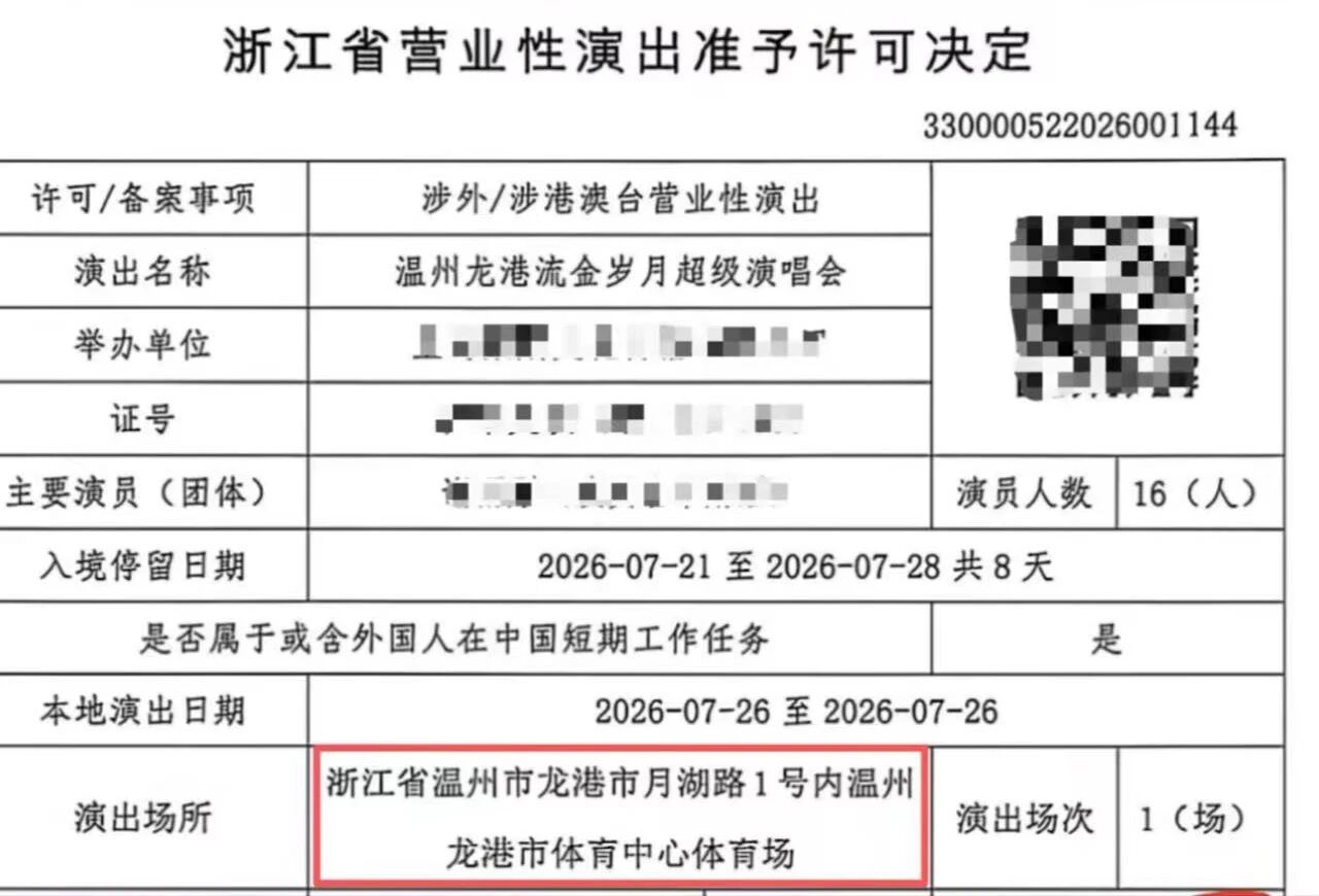 微信图片_2026-06-23_000149_540.jpg