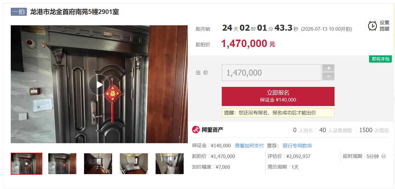 微信图片_2026-06-23_001939_156.png