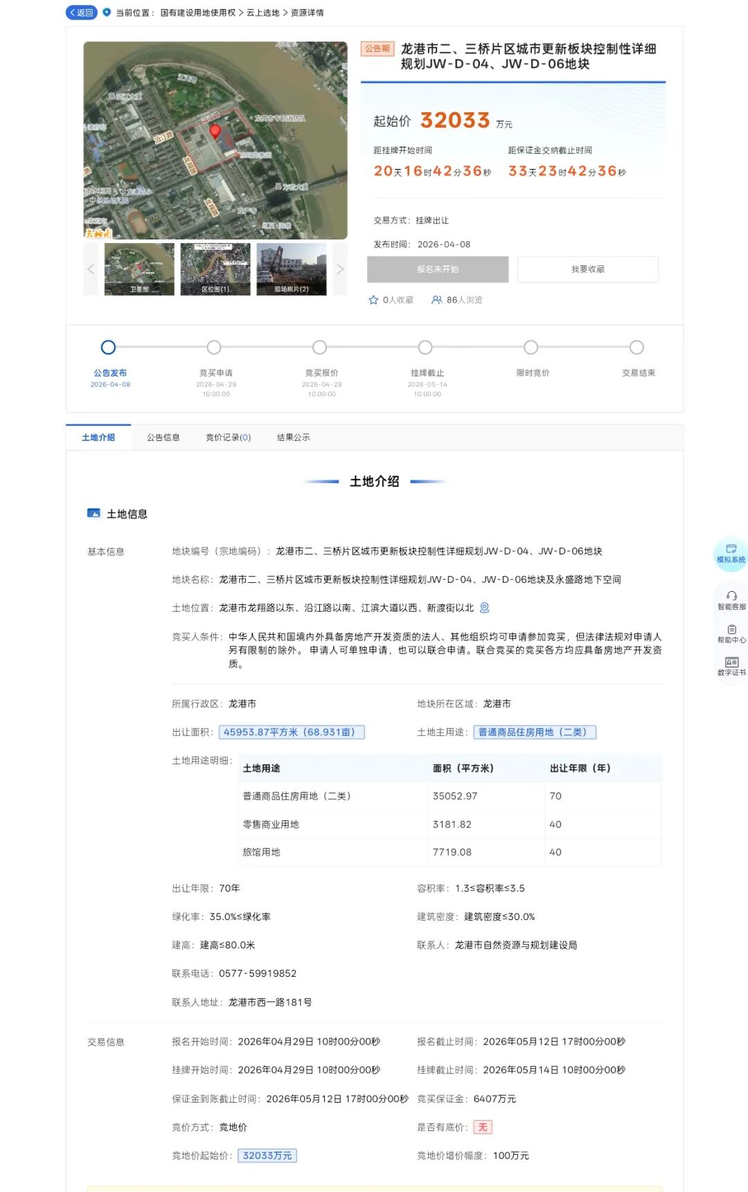 微信图片_2026-04-09_004858_453.jpg