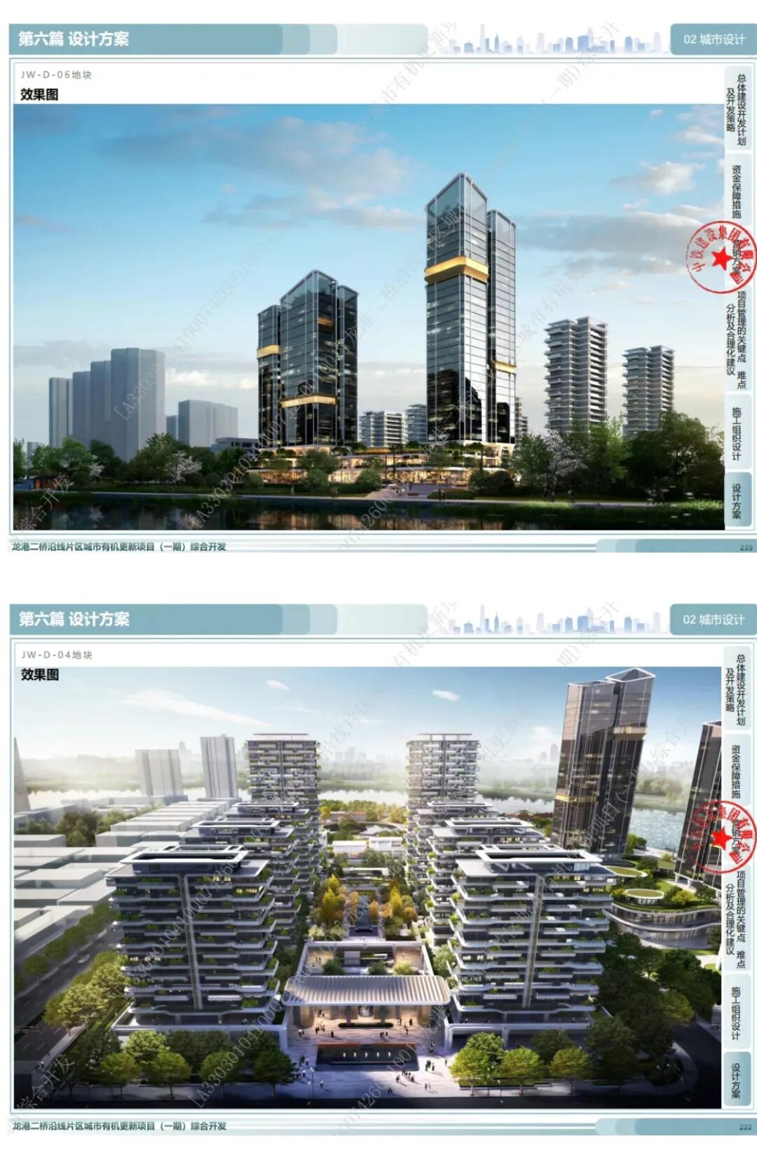 微信图片_2026-04-09_004852_141.jpg