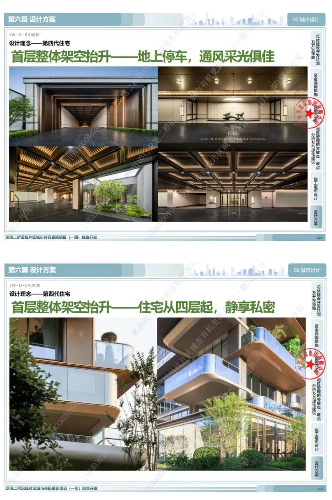 微信图片_2026-04-09_004844_581.jpg