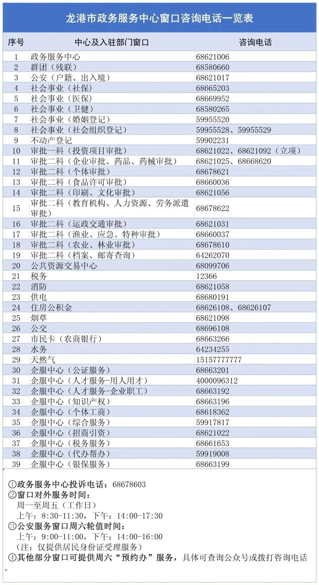 微信图片_2026-06-30_095239_768.jpg