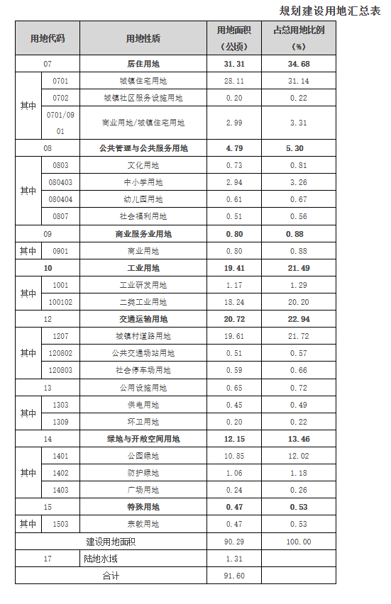 微信图片_2026-06-30_095400_249.png