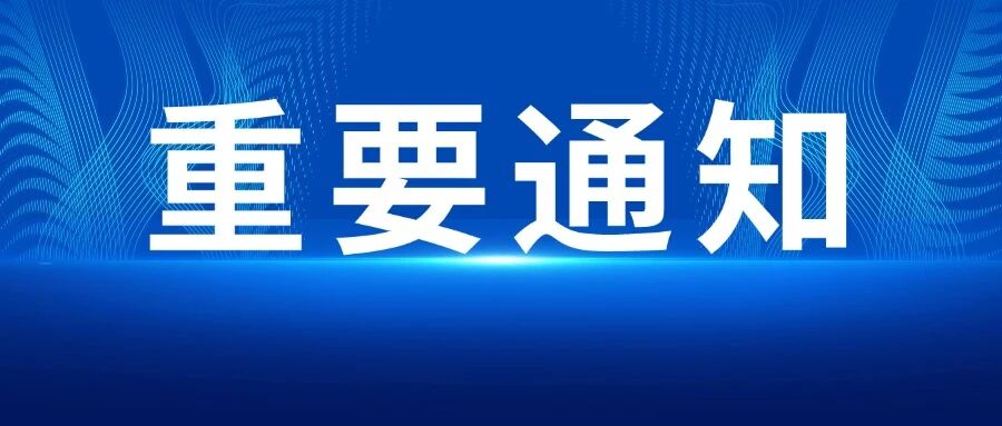 微信图片_2026-07-04_095101_582.jpg
