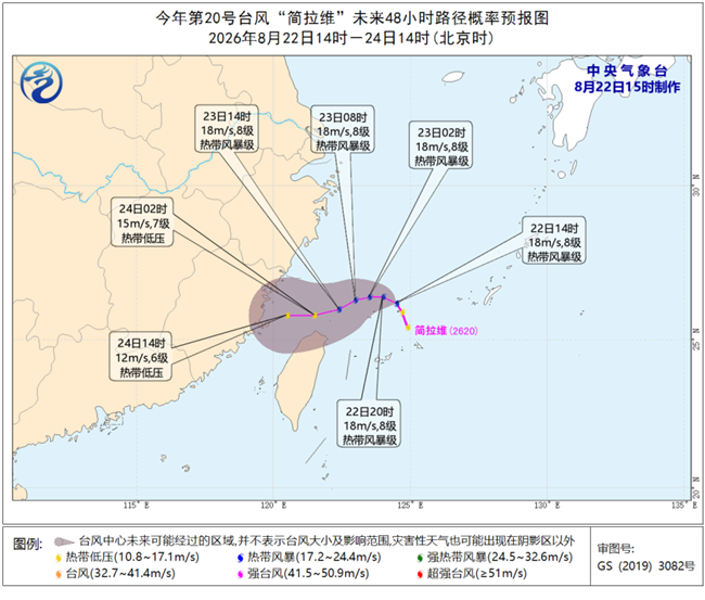 微信图片_2026-08-23_002959_236.png