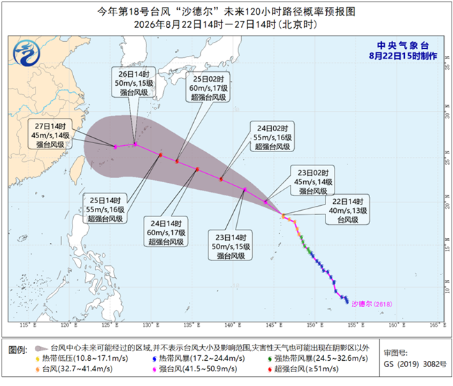 微信图片_2026-08-23_002950_516.png