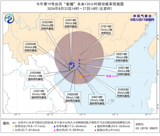 微信图片_2026-08-23_002945_372.png