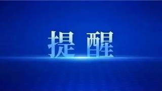 案例曝光丨出租方未依法履行职责，“一案双罚”！