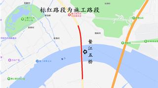 提醒！6月15日起，鳌江五桥有限行