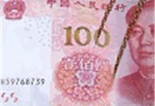100元人民币里能扫出金凤凰？网传视频是真的，鉴钞功能是假的！