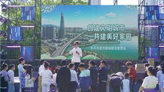 龙港市新城联合党委开展文明城市建设有奖知识问答活动