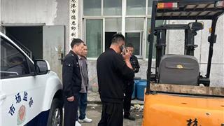 龙港一叉车被查封