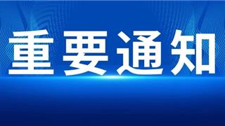 7月6日 | 龙港这些区域若出现水质浑浊或发黄等情况，属于正常现象