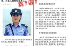 国家规定11月1日起喝酒出事同桌人负全责？假的