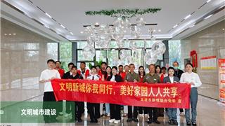 龙港市新城联合党委开展“周二志愿行 文明共创建”活动