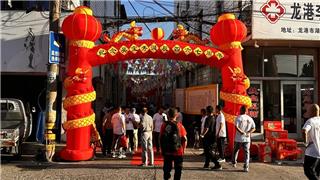 浙江龙港：举办吴宝秀廉政文化巡游活动暨大明熹宗皇帝谕祭公祭典