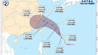 直指温州！台风“范斯高”生成！接下来雨雨雨~~