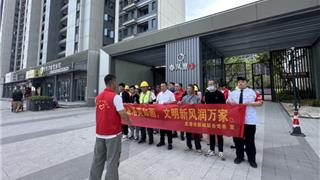 聚力环境整治 共建文明家园——龙港市新城联合党委开展春风里小区文明城市建设专项行动