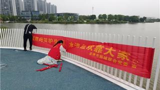 龙港市新城联合党委开展抵制非法捕捞与夏季防溺水宣传横幅悬挂行动