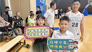 赛场传新风 文明入人心——龙港市新城联合党委借“村BA”篮球赛开展文明建设宣传活动