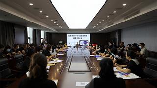 龙港市召开2021年人口变动情况调查工作会议