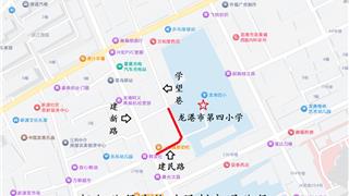 注意！龙港部分小学上下学时段设“无车区”，家长速看→