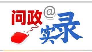 龙港镇安路为何反复开挖？官方回应来了→